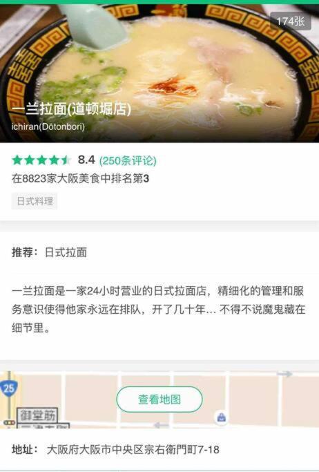 大阪黒門日式民宿 徒歩:黒門市場4分，南海難波駅8分，地下鉄日本橋駅8分，でんでんタウン5分の好立地 Esterno foto