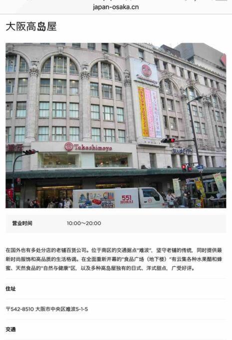 大阪黒門日式民宿 徒歩:黒門市場4分，南海難波駅8分，地下鉄日本橋駅8分，でんでんタウン5分の好立地 Esterno foto