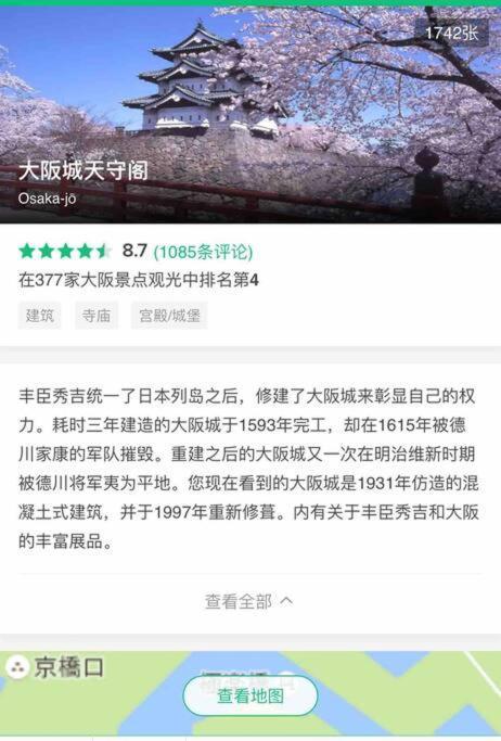 大阪黒門日式民宿 徒歩:黒門市場4分，南海難波駅8分，地下鉄日本橋駅8分，でんでんタウン5分の好立地 Esterno foto