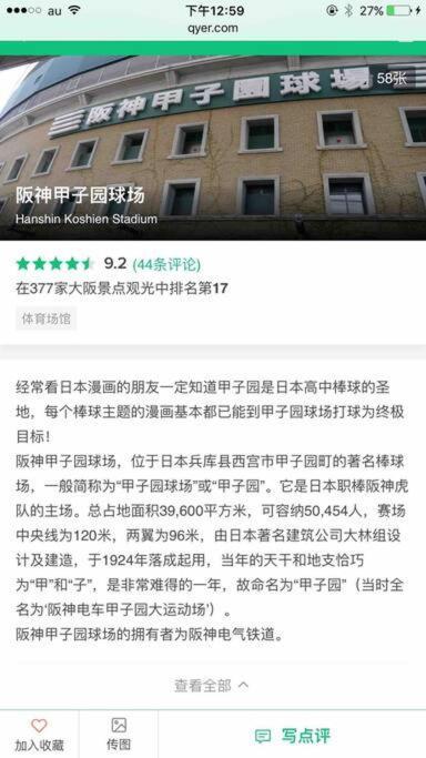 大阪黒門日式民宿 徒歩:黒門市場4分，南海難波駅8分，地下鉄日本橋駅8分，でんでんタウン5分の好立地 Esterno foto