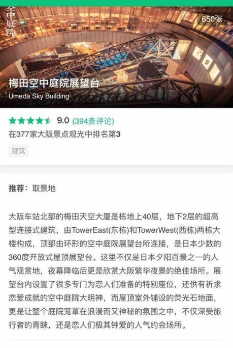 大阪黒門日式民宿 徒歩:黒門市場4分，南海難波駅8分，地下鉄日本橋駅8分，でんでんタウン5分の好立地 Esterno foto